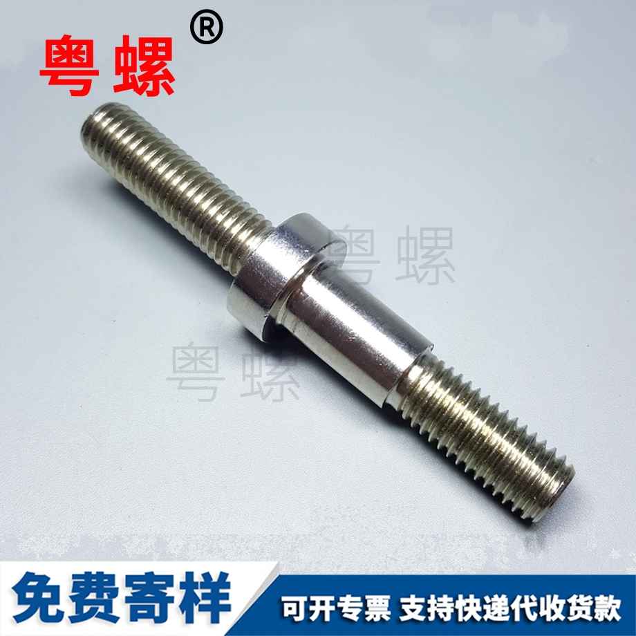 大理雙頭螺栓