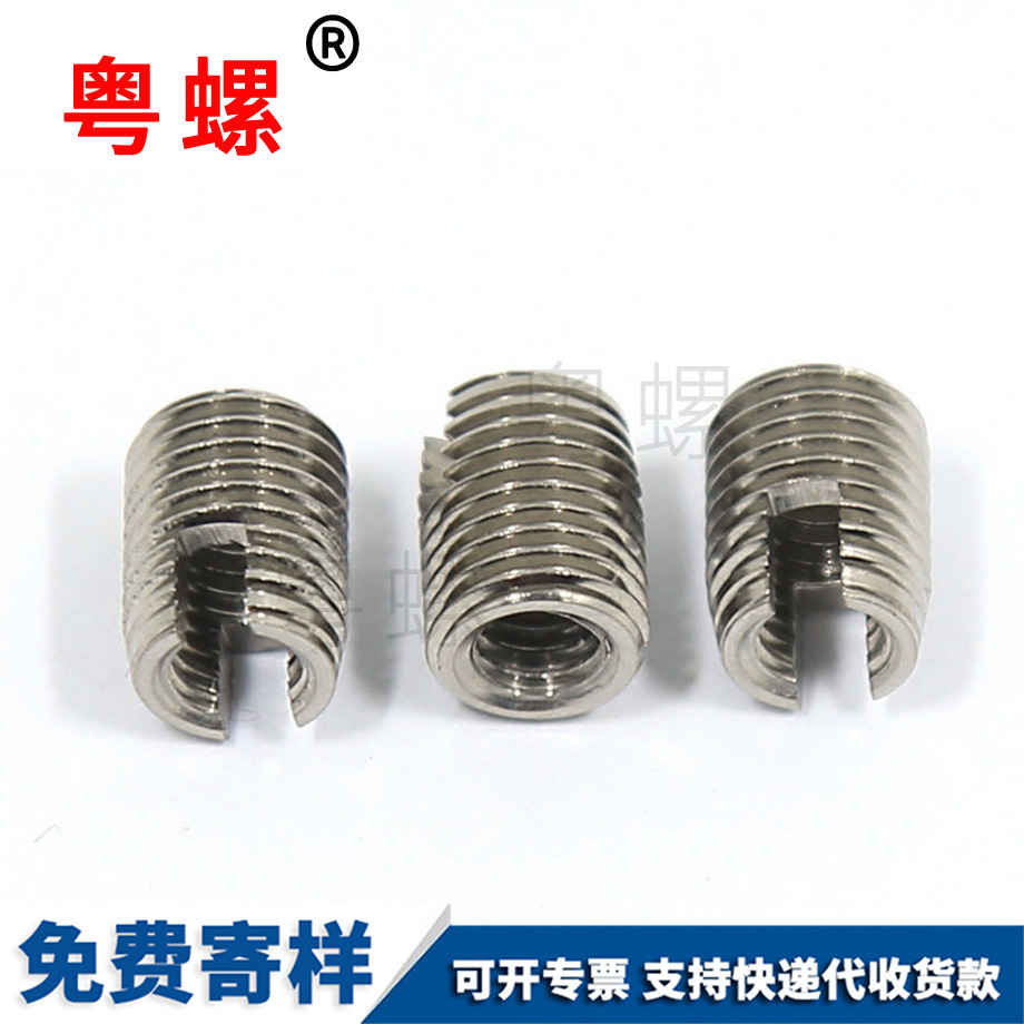 訂制302型白城自攻牙套