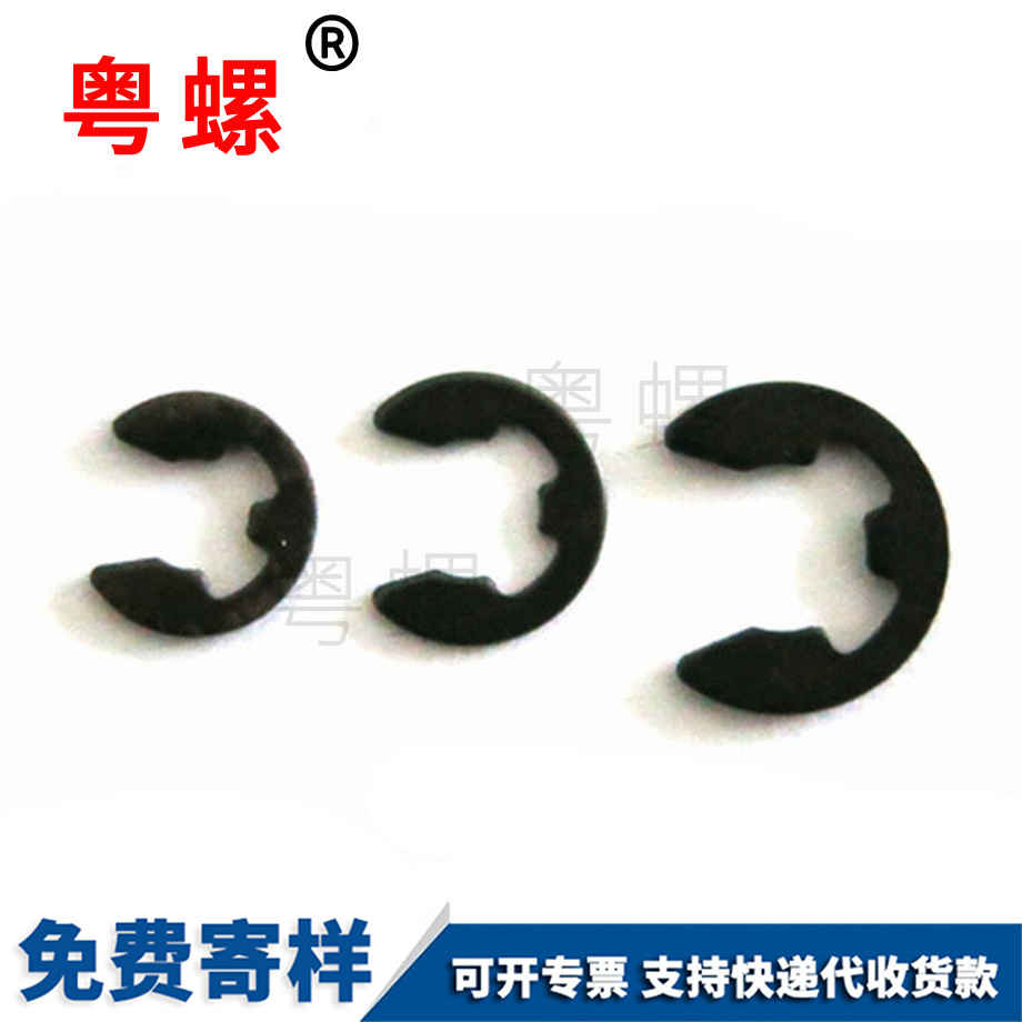 加工開口怒江擋圈