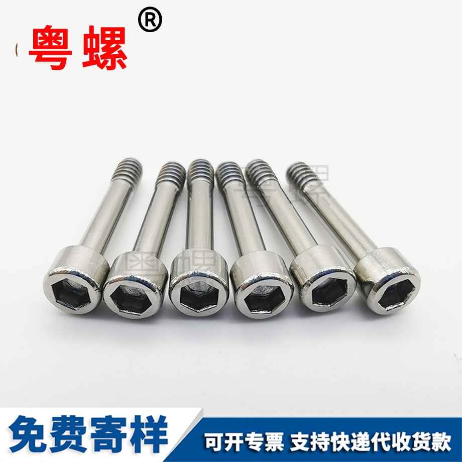 十字怒江沉頭怒江機(jī)牙怒江螺絲釘