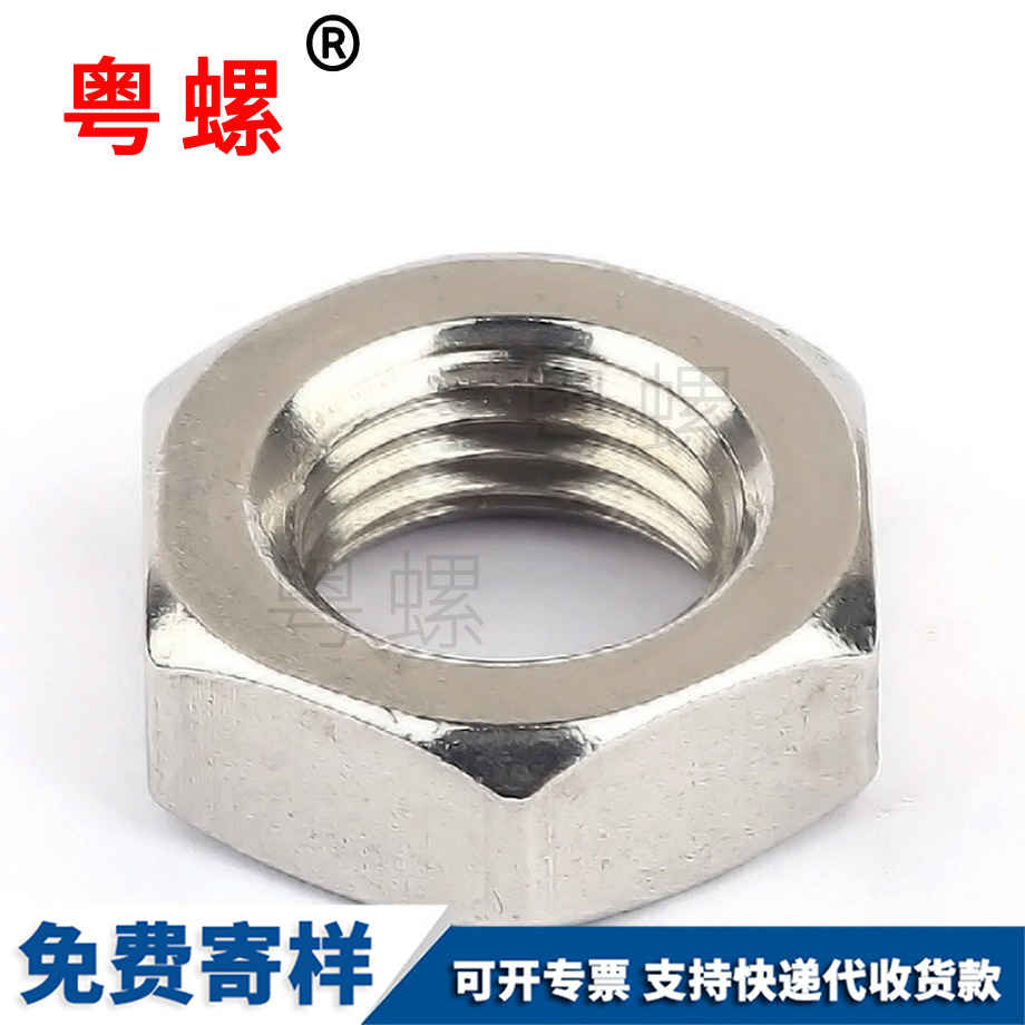 迪慶外迪慶六角螺母