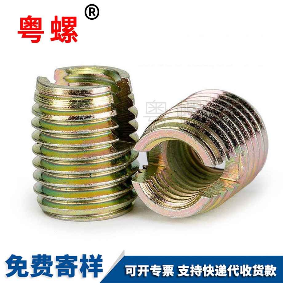 白城自攻牙套