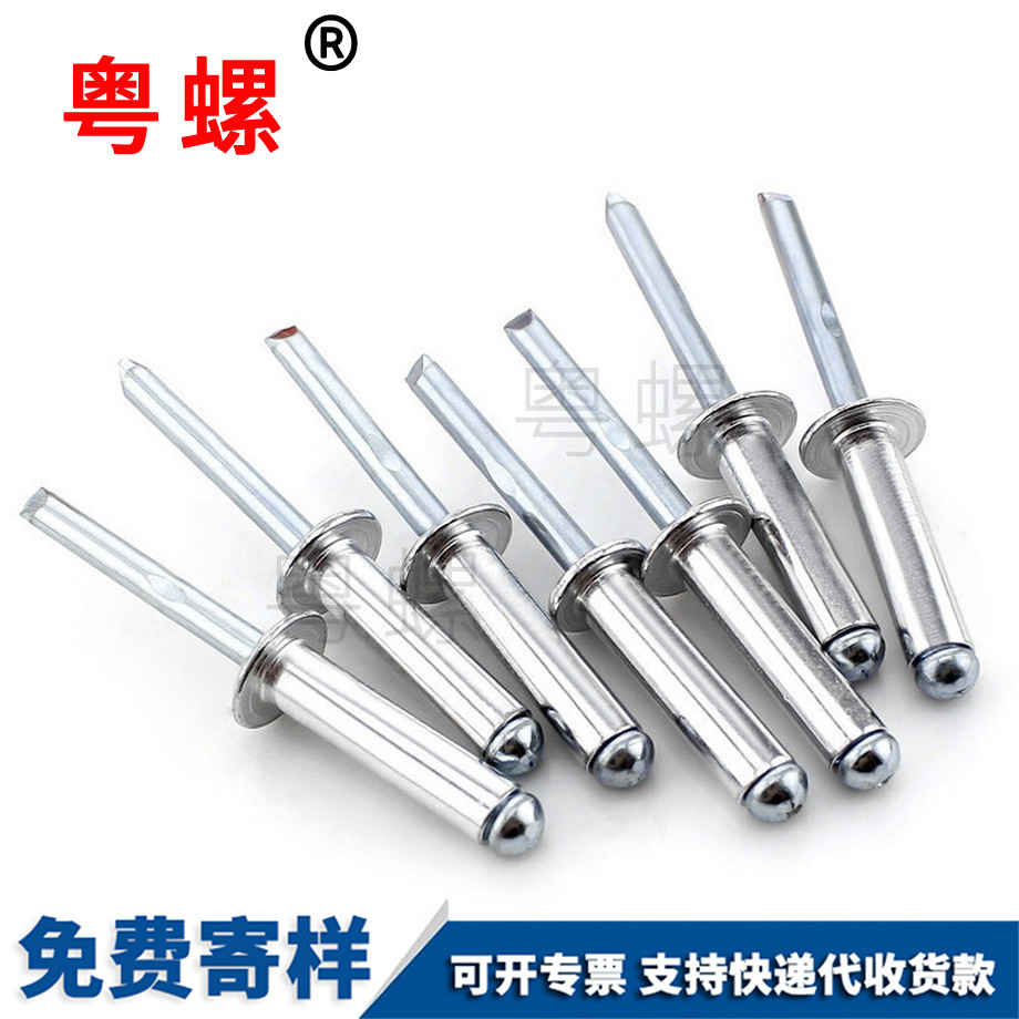 訂做迪慶鋁制迪慶抽芯鉚釘