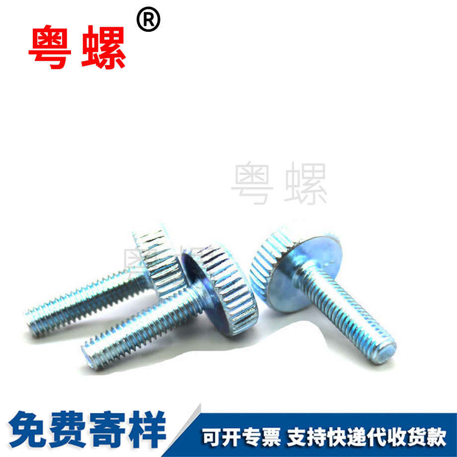 定做手?jǐn)Q楚雄滾花螺絲