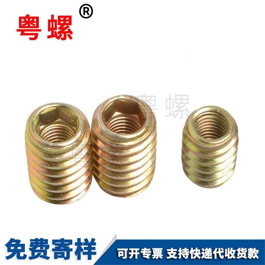 邯鄲鐵內(nèi)外牙直通螺母