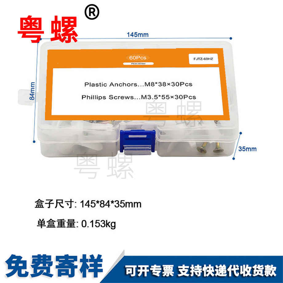 白城套裝飛機膨脹管