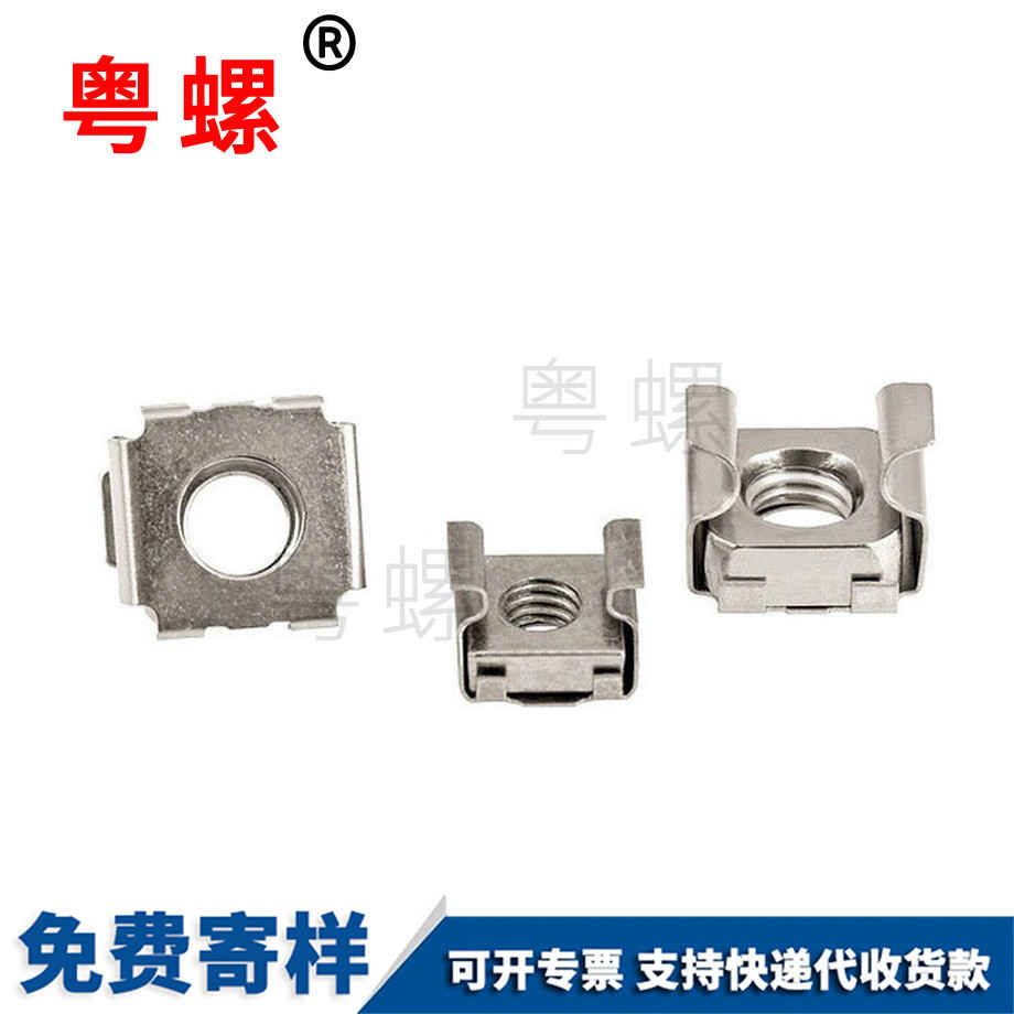 生產(chǎn)彩鋅怒江卡式螺母