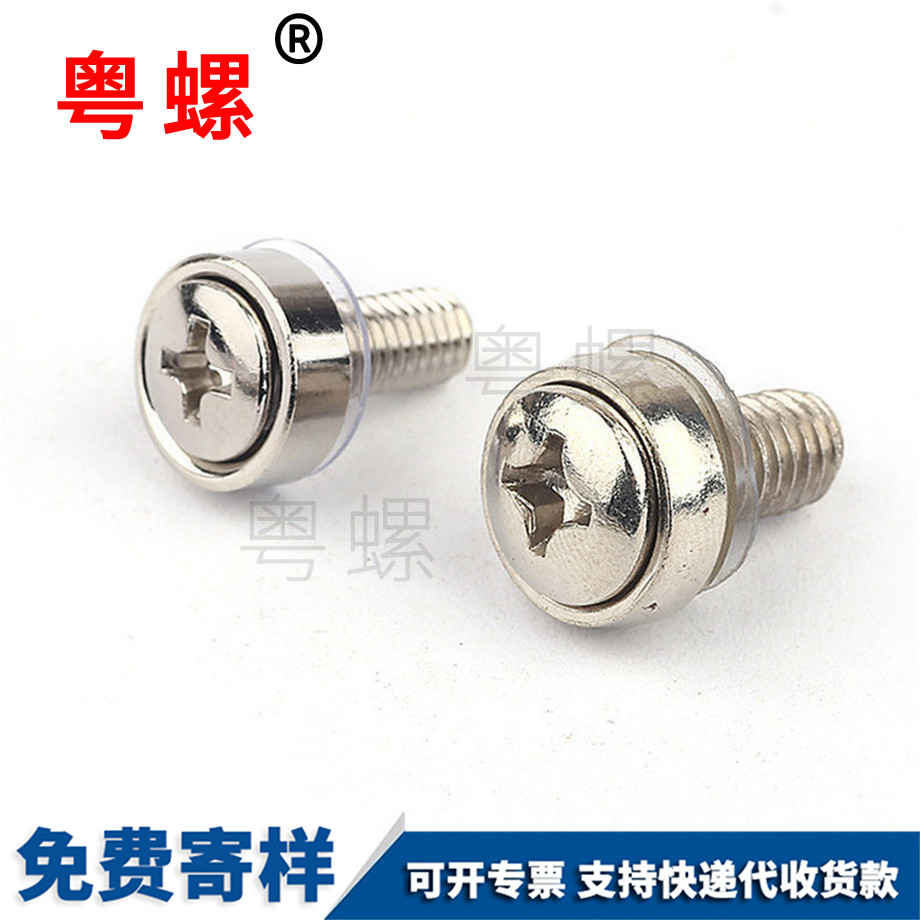 昌都皇冠螺釘