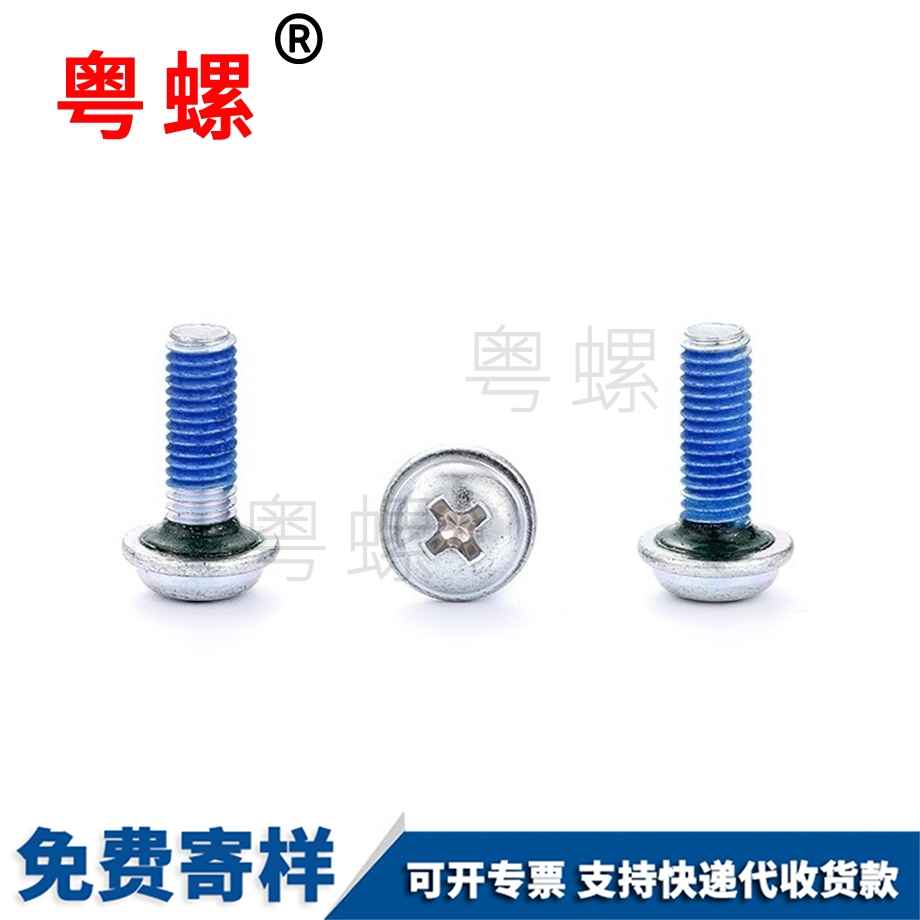 圓頭十字鍍鋅IP67密封膠防水楚雄防松動(dòng)螺絲