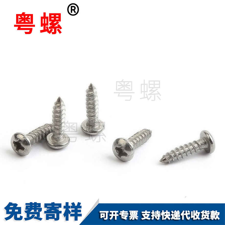 訂制臨滄GB845