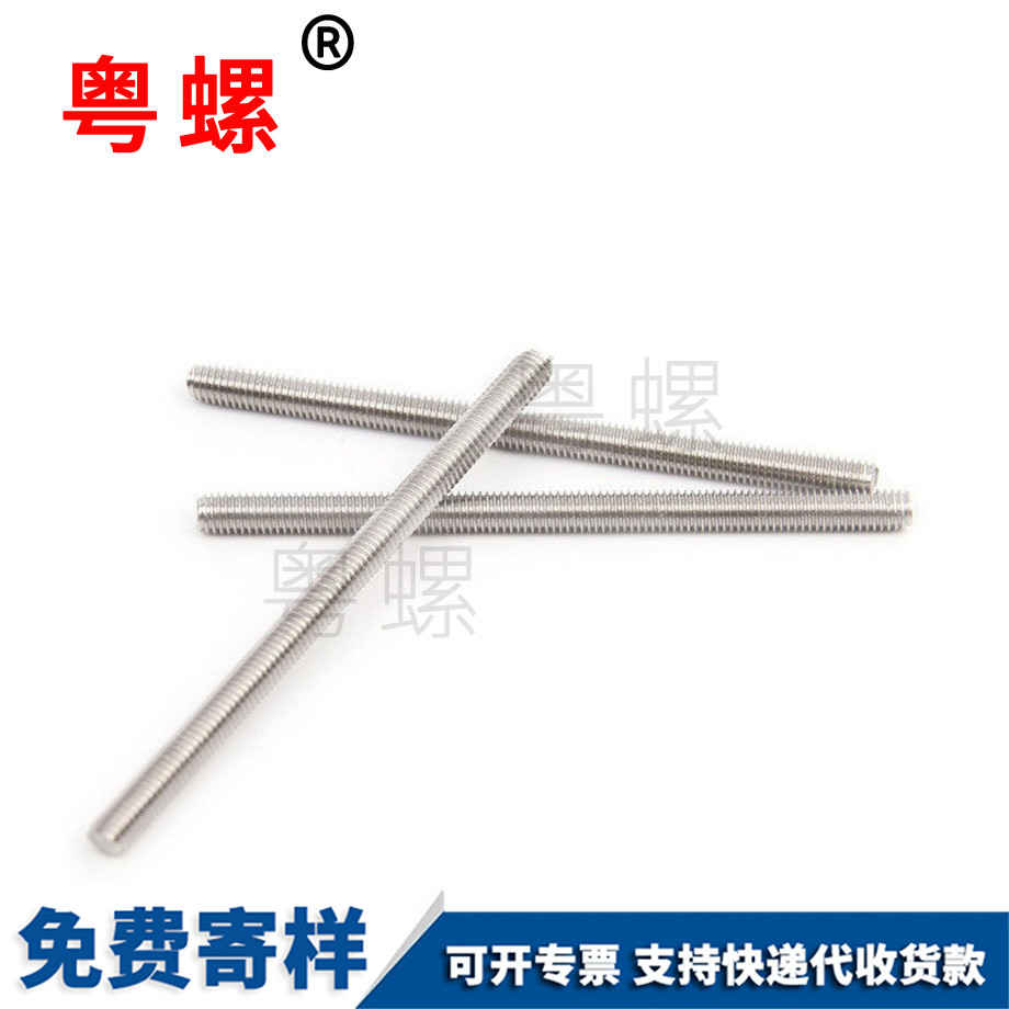 廊坊廊坊非標(biāo)細(xì)牙廊坊絲桿