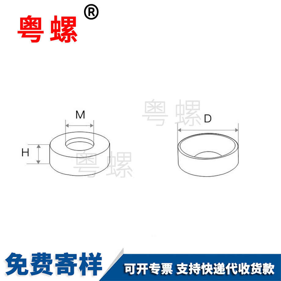 生產(chǎn)鋁合金沉頭紅河墊片