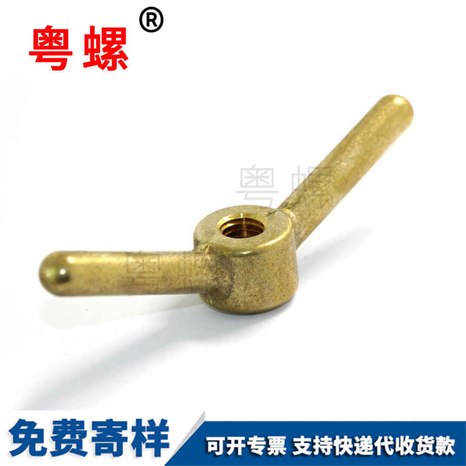 壁掛機硅青拉薩銅螺母