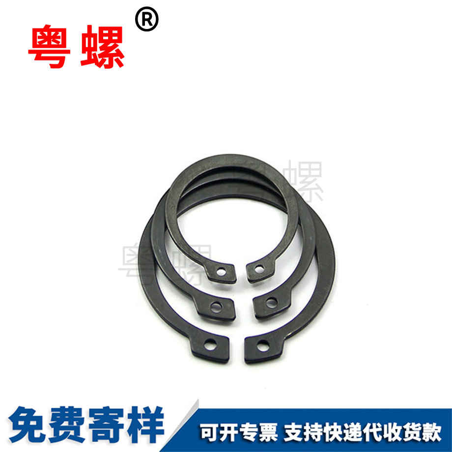 批發(fā)迪慶卡簧軸用卡環(huán)