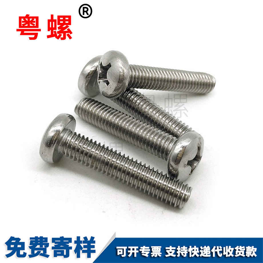 加工文山GB818