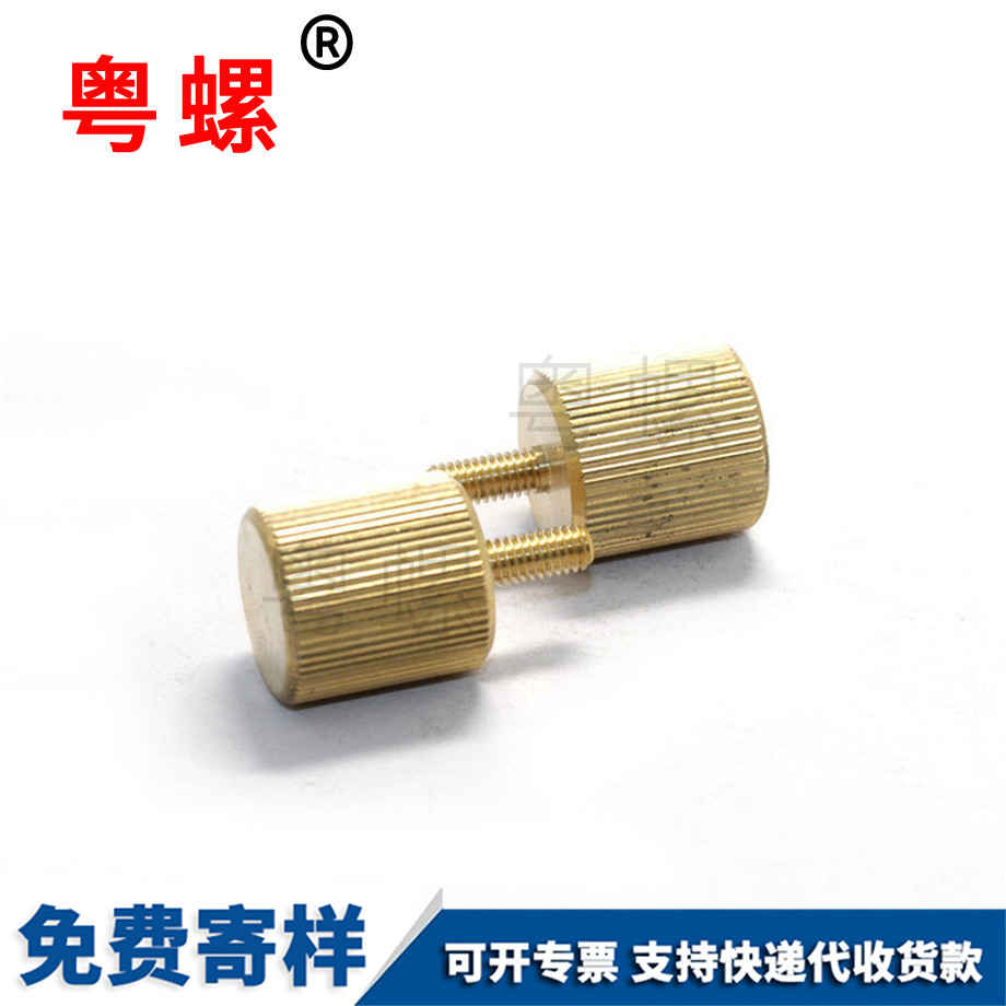 廊坊拇指螺釘