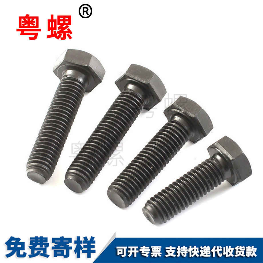 批發(fā)楚雄外楚雄六角螺絲