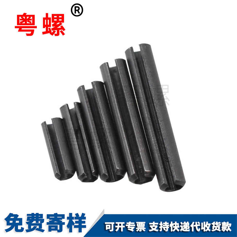 訂制紅河GB879彈性銷