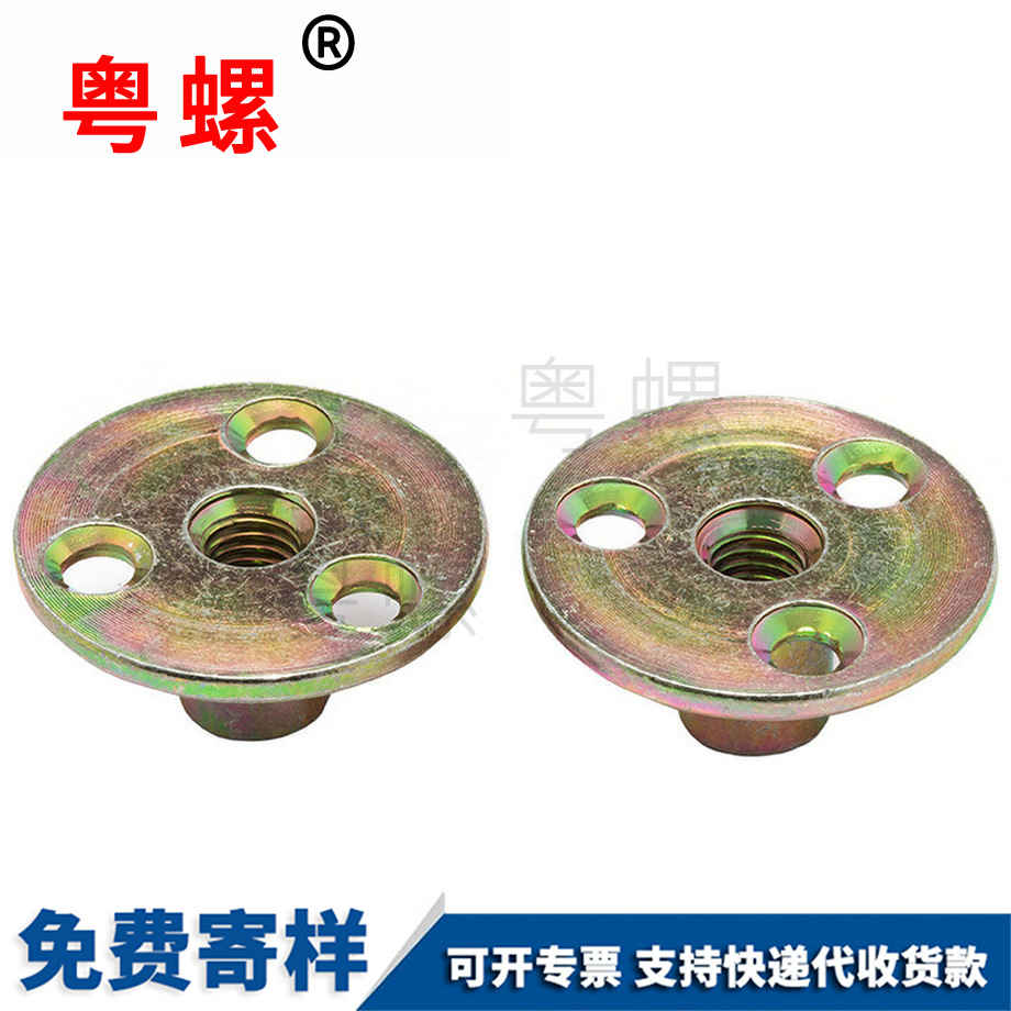迪慶家具螺母