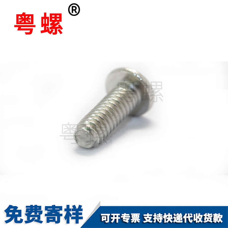 盤楚雄頭內(nèi)楚雄六角螺絲