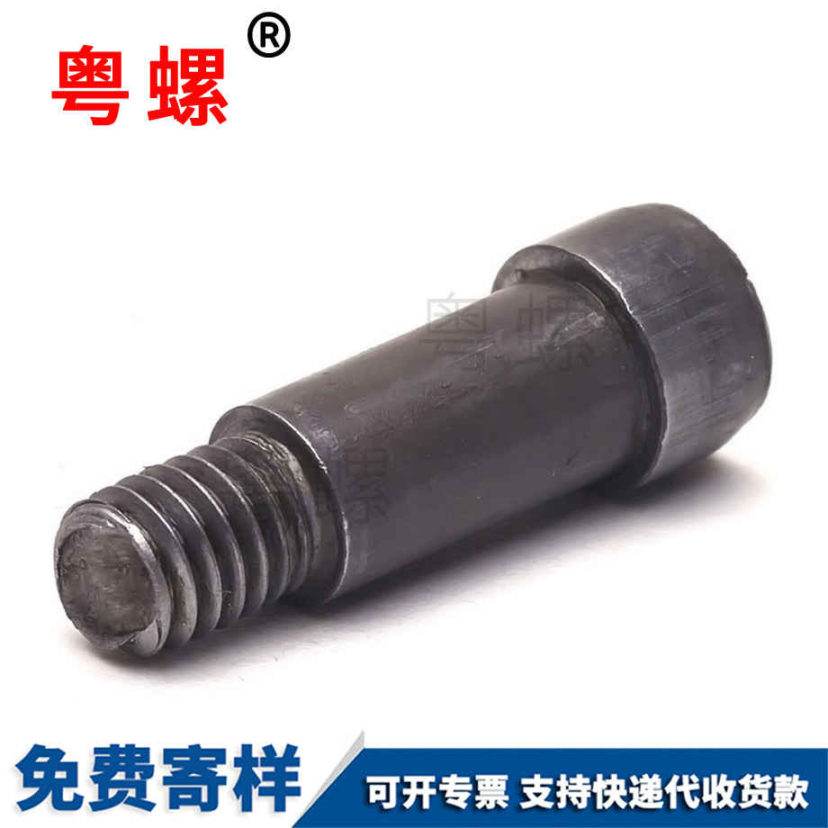 昌都內(nèi)六角昌都臺(tái)階螺絲