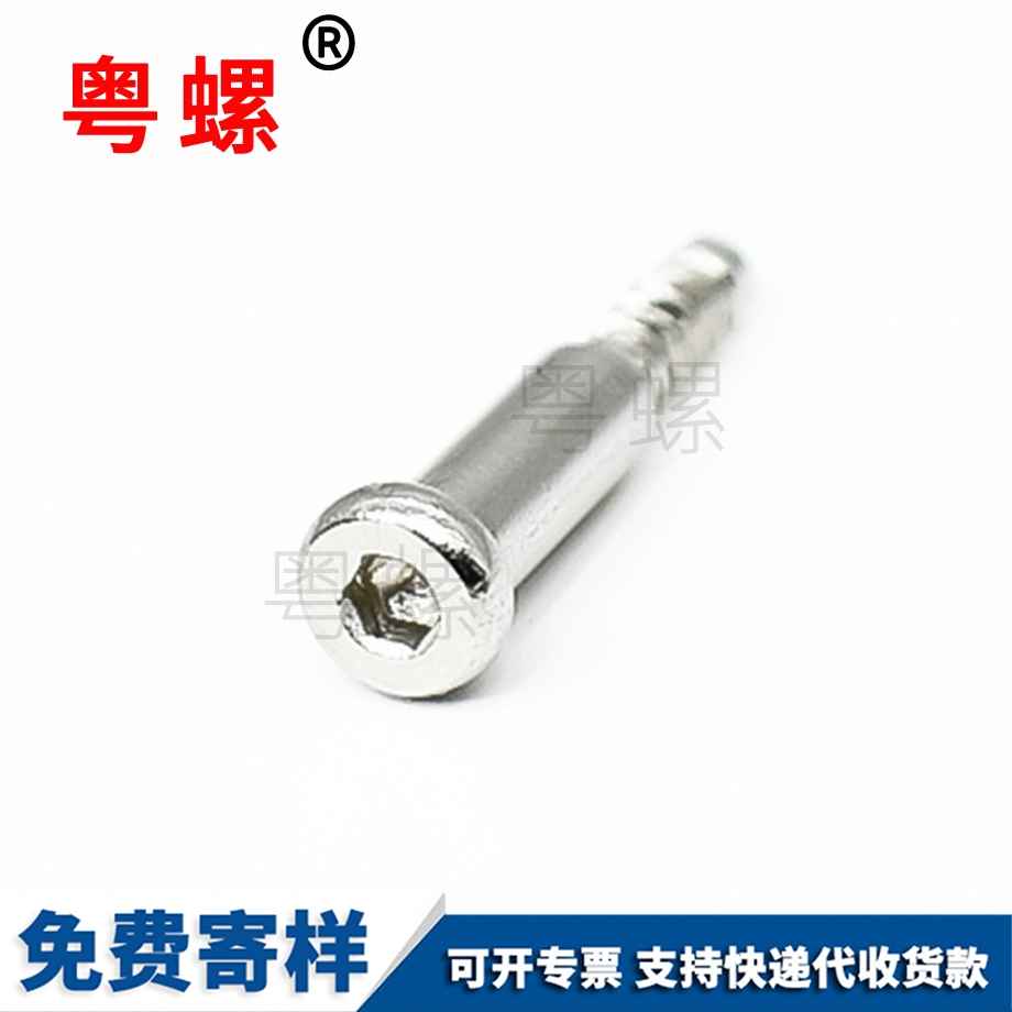 楚雄六角楚雄小螺絲