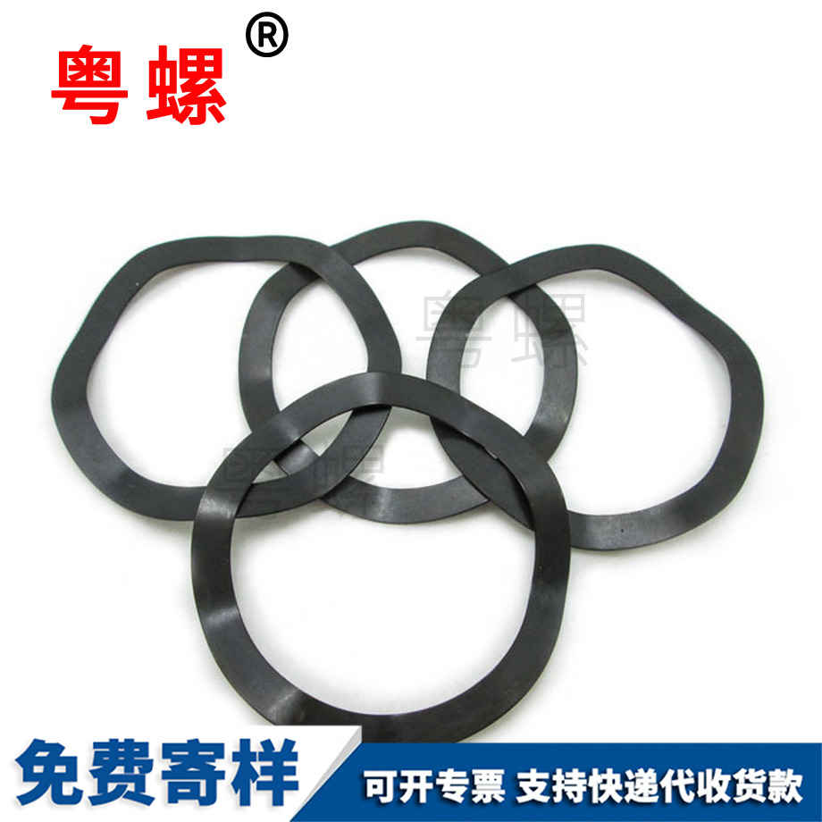 波型迪慶墊片