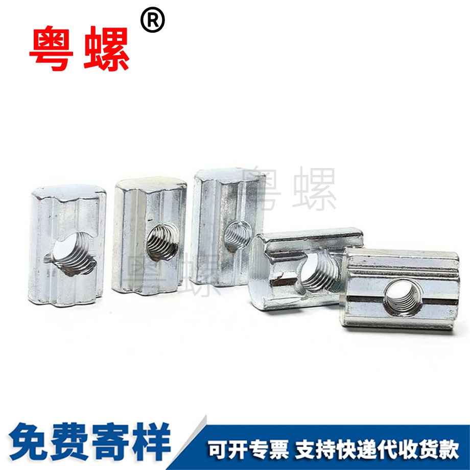 臨滄方型螺母