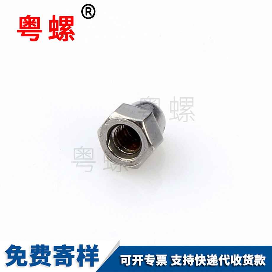 迪慶蓋型螺帽