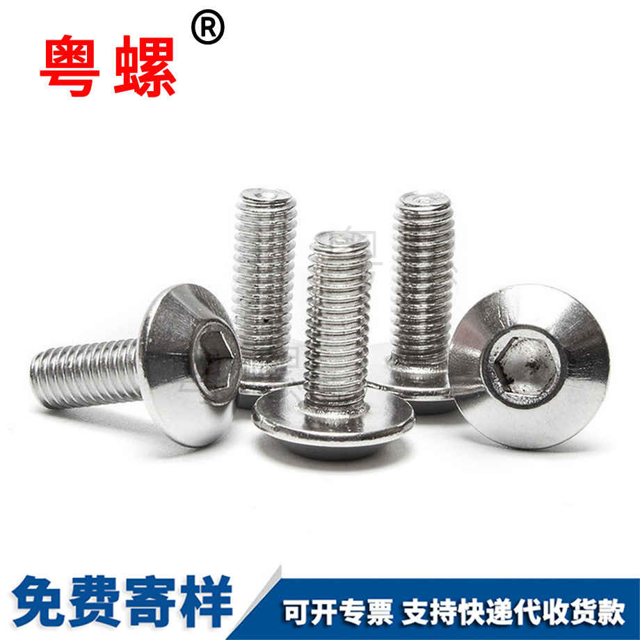 紅河大傘紅河頭內(nèi)紅河六角螺絲