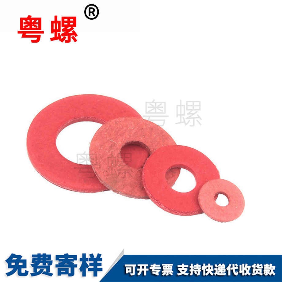 加工絕緣昌都?jí)|片