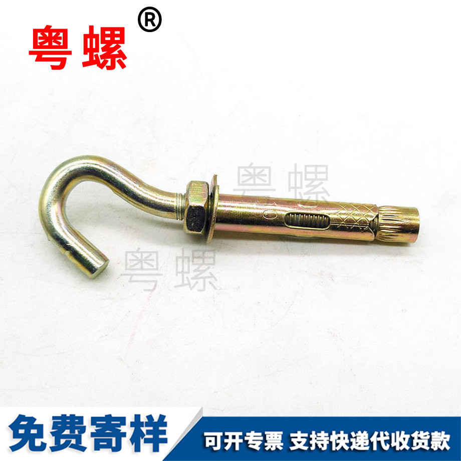生產(chǎn)鍍鋅迪慶膨脹螺絲