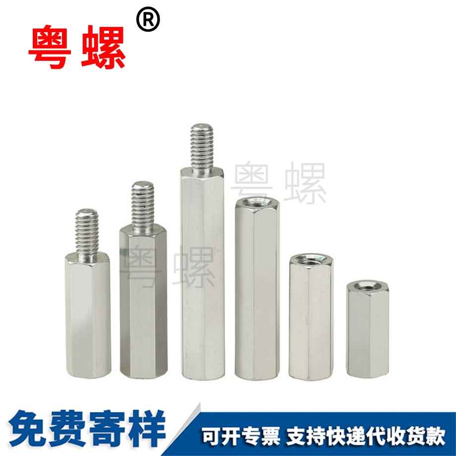 訂做六角通遼長(zhǎng)螺母
