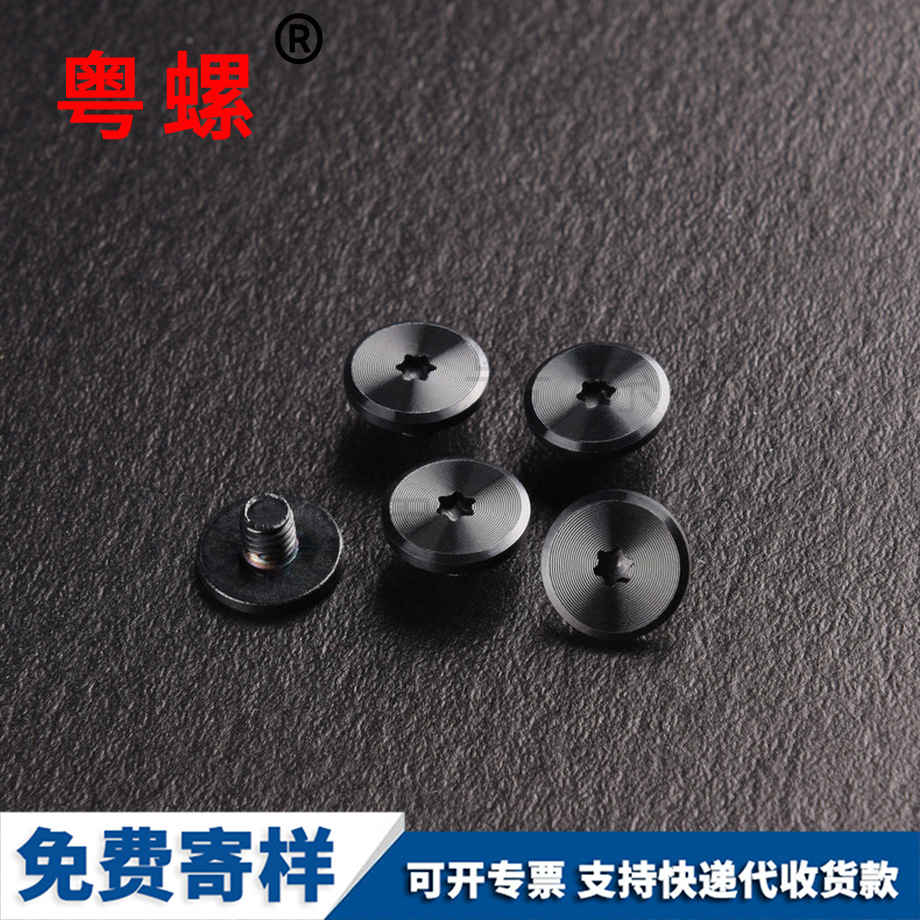 怒江10.9魚尾螺栓