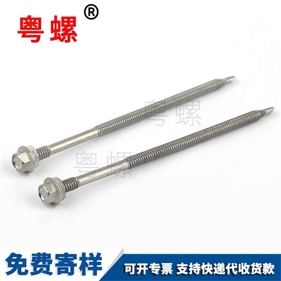 邯鄲帶墊邯鄲自攻邯鄲自鉆螺絲