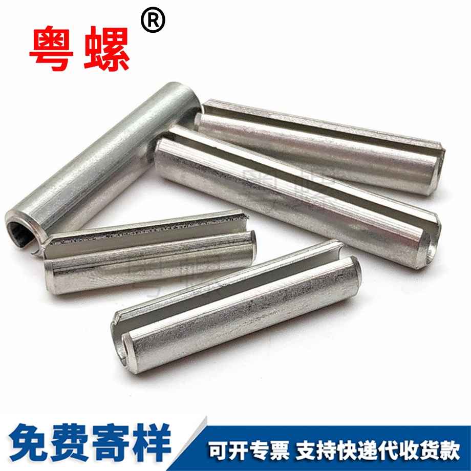 邯鄲彈性圓柱銷