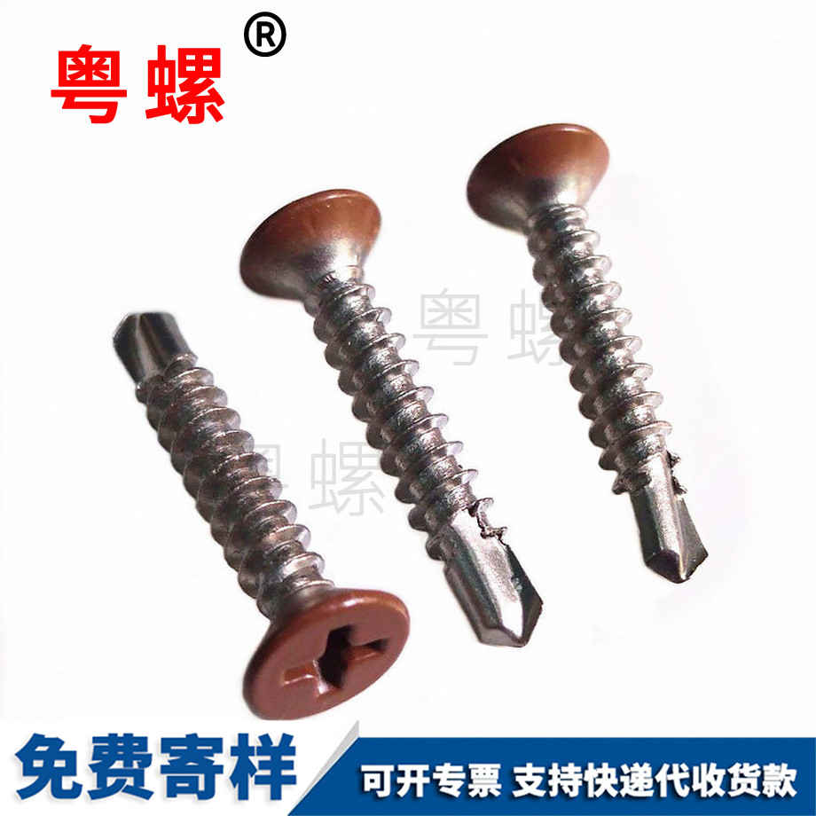 開口大理擋圈