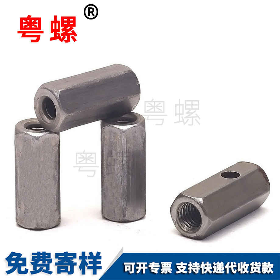 怒江加長(zhǎng)怒江六角螺母