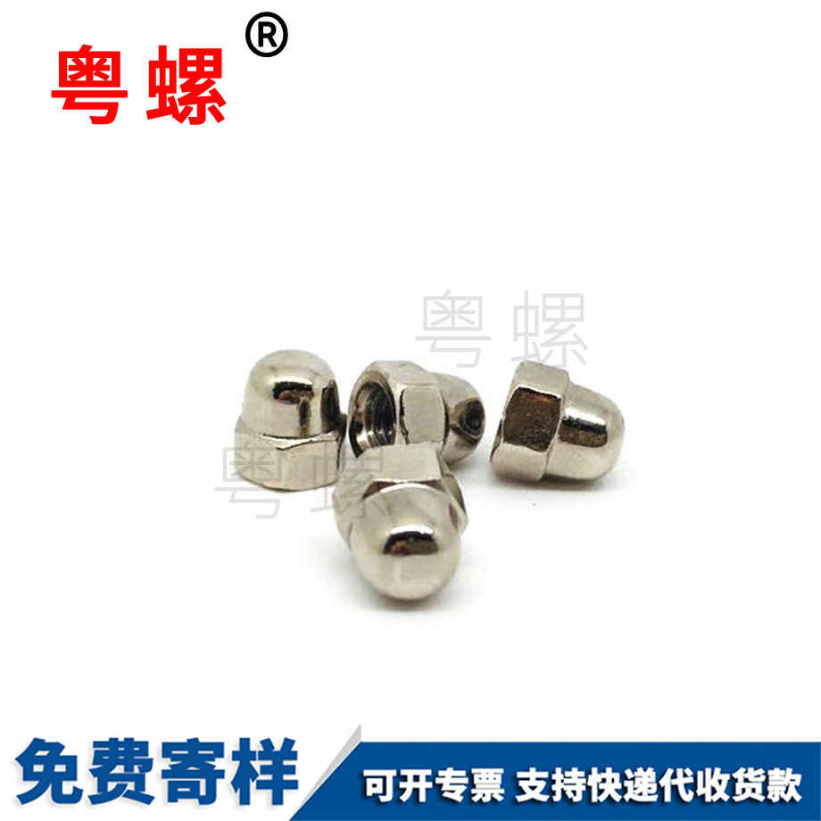 廊坊一體蓋帽螺絲