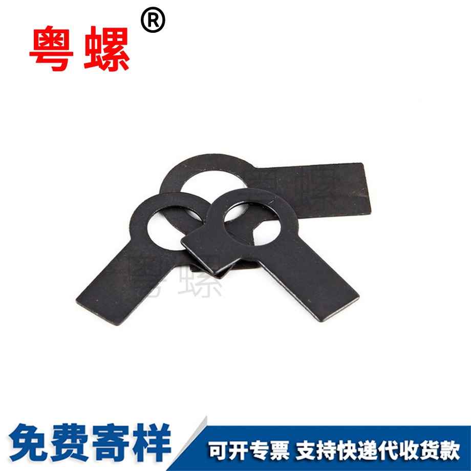加工雙耳迪慶墊片