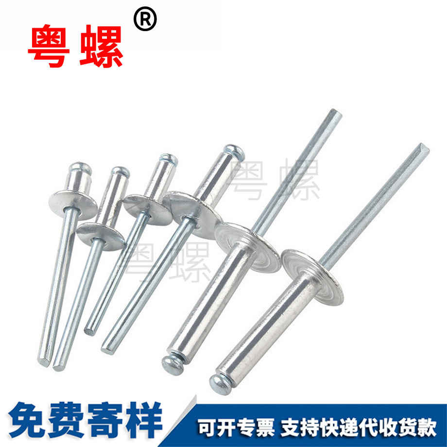 大帽沿秦皇島抽芯鉚釘