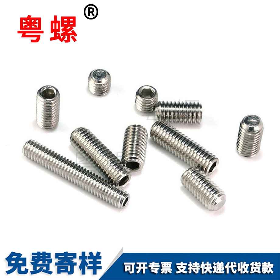 張家界機(jī)米張家界螺絲釘