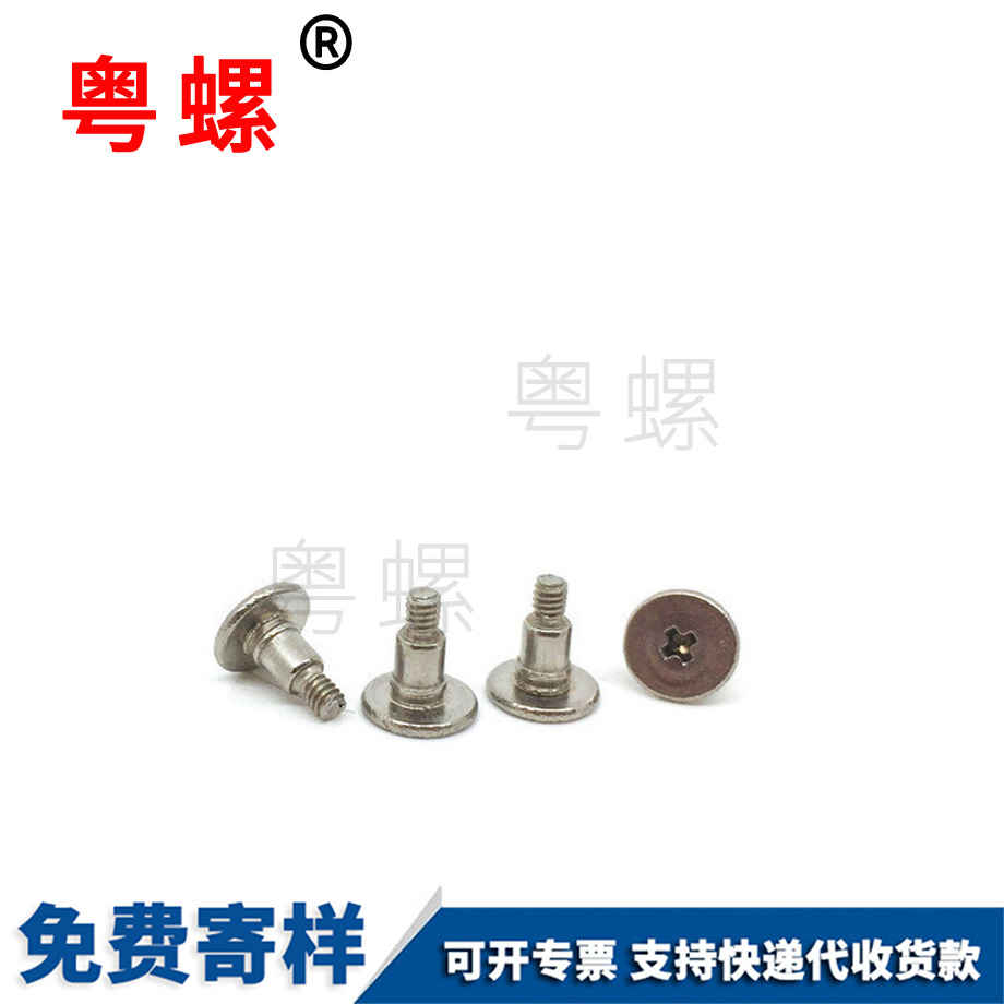 楚雄不銹鋼臺階螺釘
