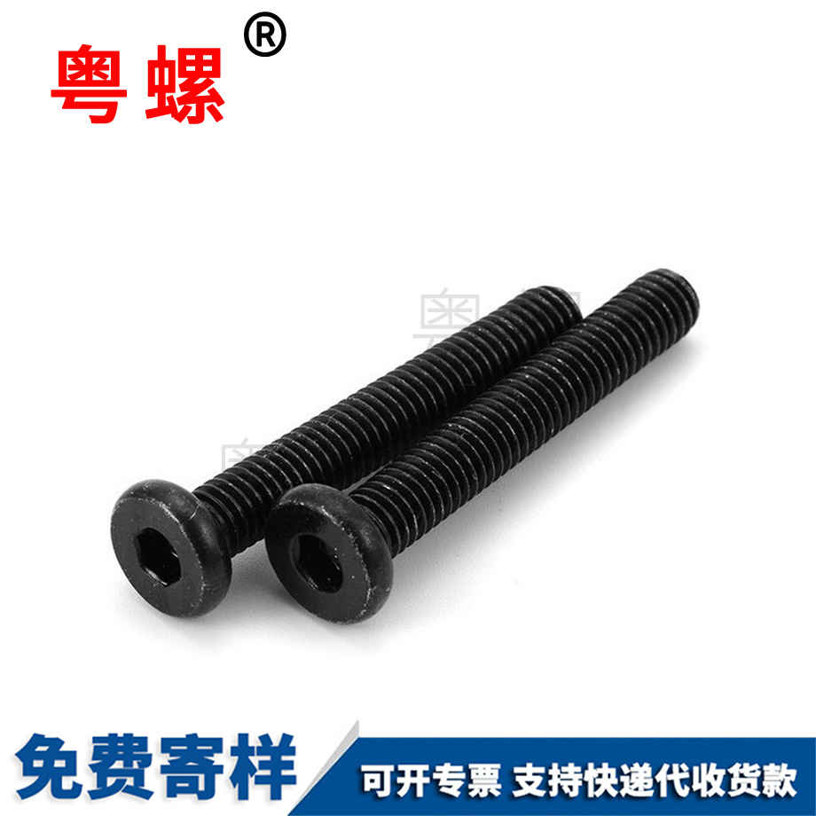 生產(chǎn)昌都家具螺絲