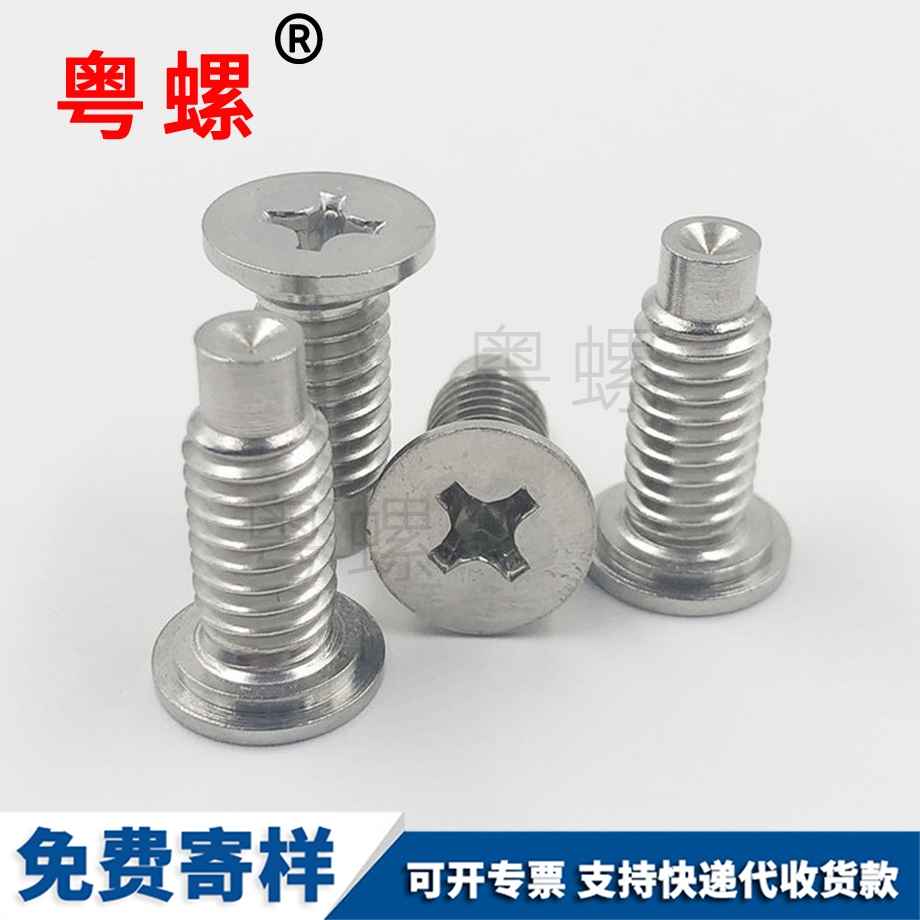 大理十字平頭臺階大理機(jī)螺釘
