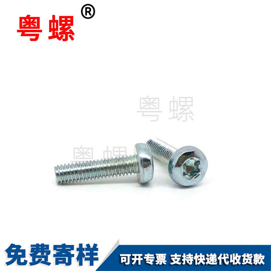訂做盤邯鄲頭內(nèi)邯鄲六角螺絲
