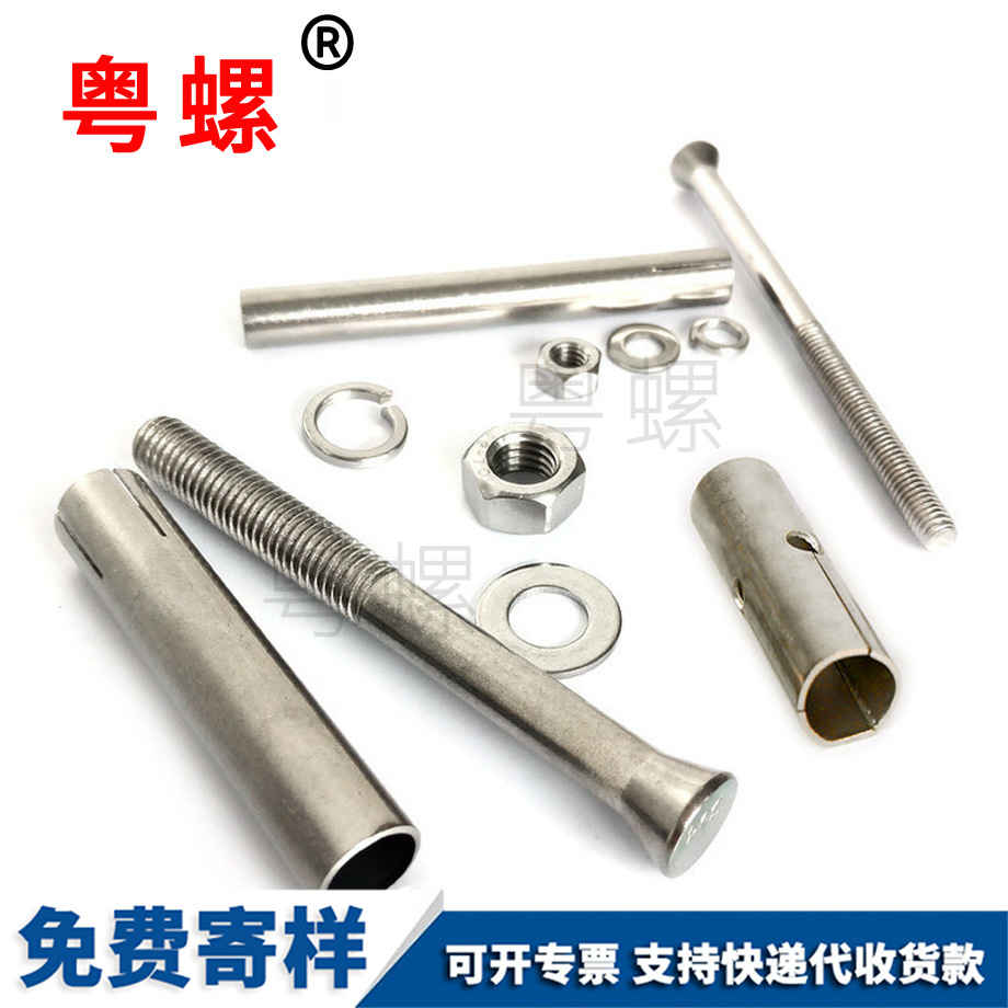 昌都加長拉爆昌都膨脹螺栓
