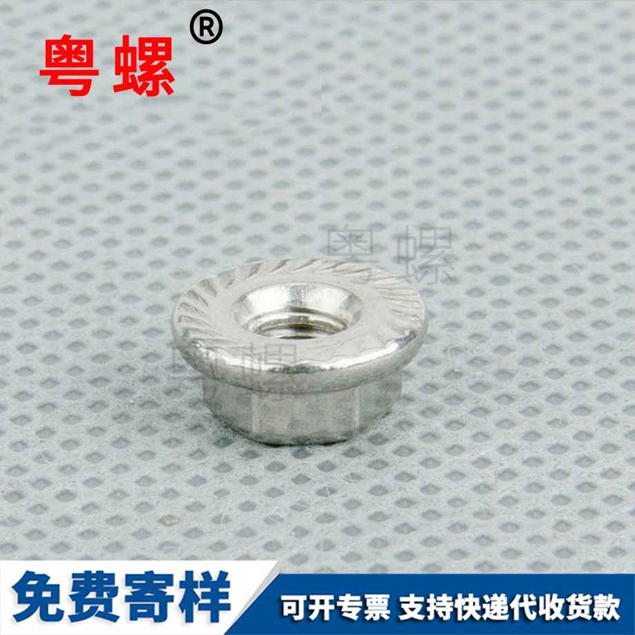 臨滄法蘭螺母