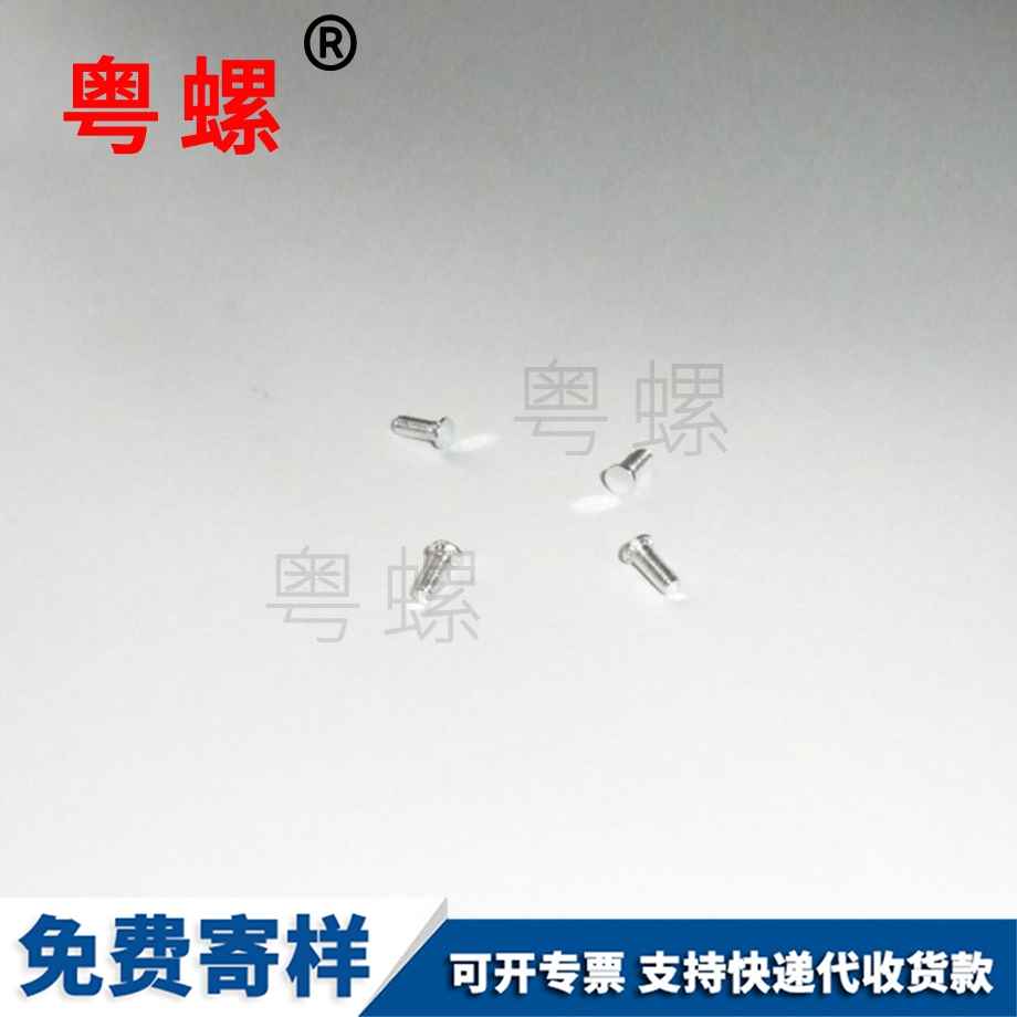 德宏燈飾螺母