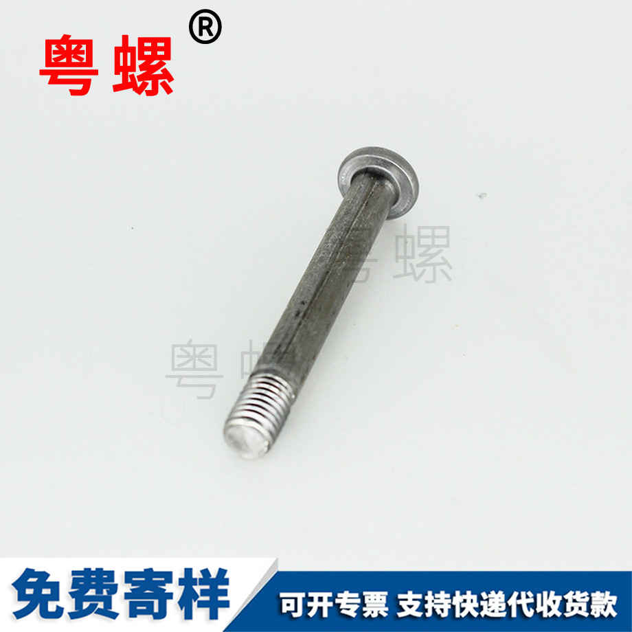 白城內(nèi)六角粗桿螺絲